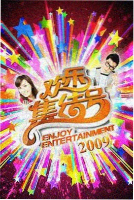 街角食单综艺中文字幕索引卡缩略图