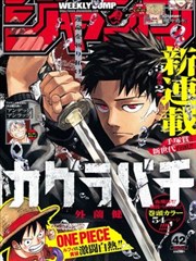 夜行列车漫画改编中文字幕卡缩略图