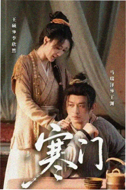 年代剧集题材图鉴缩略图